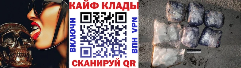 Наркошоп купить ГАШ  Каннабис  Меф  Отрадная