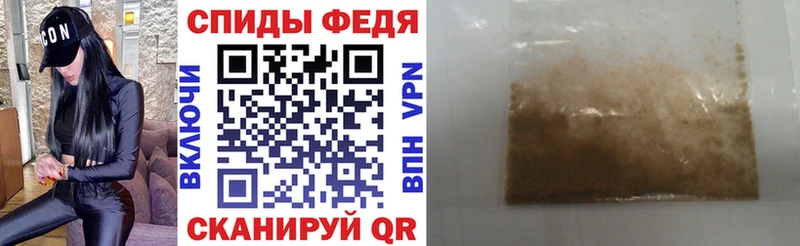 АМФЕТАМИН Premium  Купить закладки  Отрадная 