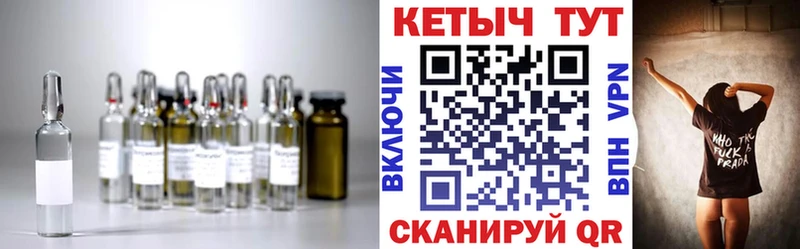 Купить Отрадная КЕТАМИН VHQ