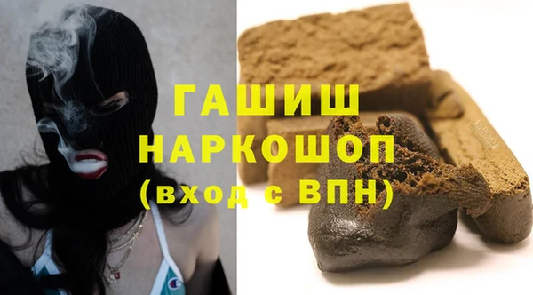 бутират Арсеньев