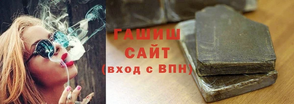 наркотики Аркадак