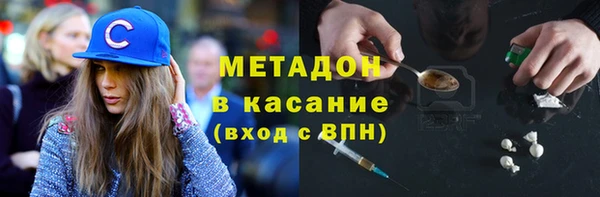бутират Арсеньев