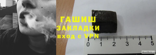 бутират Арсеньев