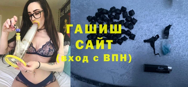 бутират Арсеньев