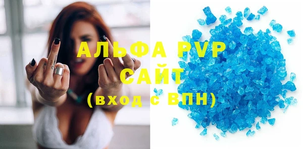 бутират Арсеньев