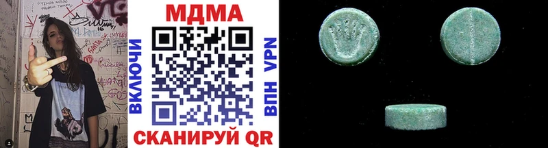 Купить  Отрадная  MDMA Molly 