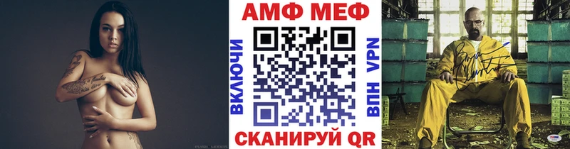 Первитин винт  Купить где  Отрадная 