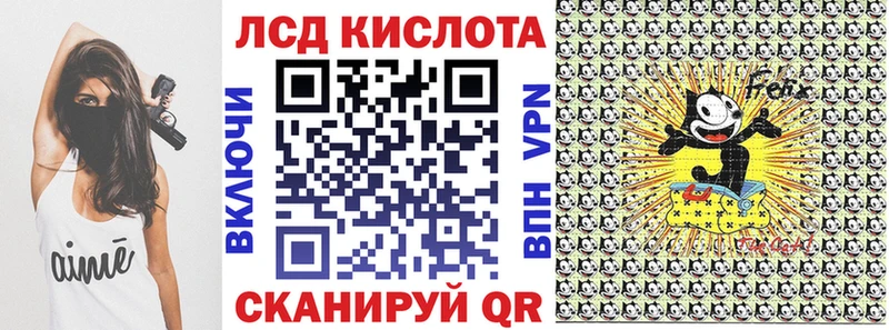 Марки 25I-NBOMe 1,8мг  Купить закладки  Отрадная 