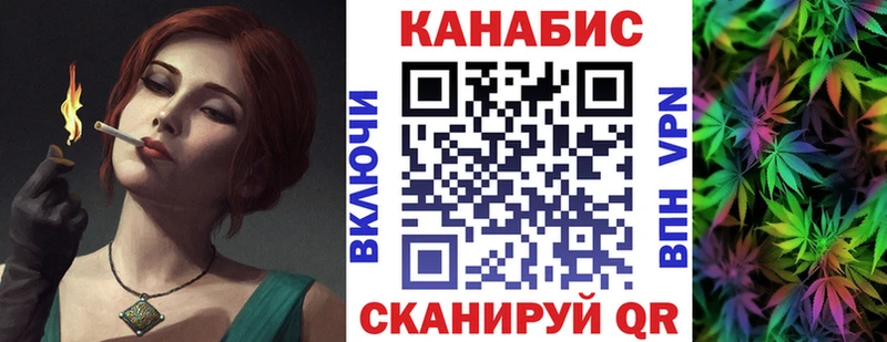 Купить где  Отрадная  Бошки Шишки семена 